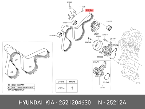 фото Hyundai/Kia 25212-04630 Поликлиновый приводной ремень двс l=60см Hyundai/Kia 25212-04630 Поликлиновый приводной ремень двс l=60см