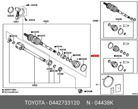 фото Toyota 04427-33120 К-т пыльников Toyota 04427-33120 К-т пыльников