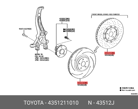 фото Toyota 43512-11010 Диск тормозной Toyota 43512-11010 Диск тормозной