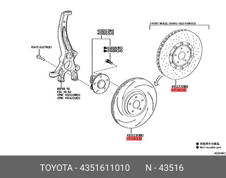 фото Toyota 43516-11010 Диск тормозной Toyota 43516-11010 Диск тормозной
