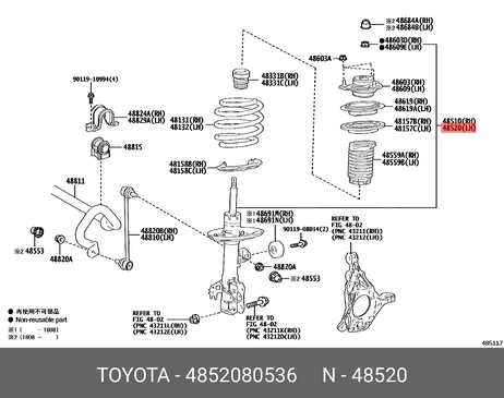 фото Toyota 48520-80536 Амортизатор передней подвески | перед лев | Toyota 48520-80536 Амортизатор передней подвески | перед лев |