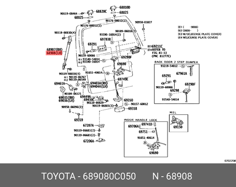 фото Toyota 68908-0C050 Амортизатор двери Toyota 68908-0C050 Амортизатор двери