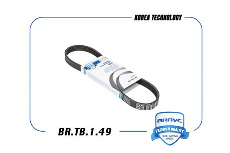 фото Brave BR.TB.1.49 Ремень поликлиновый Brave BR.TB.1.49 Ремень поликлиновый