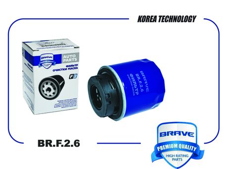 фото Brave BR.F.2.6 Фильтр масляный Brave BR.F.2.6 Фильтр масляный