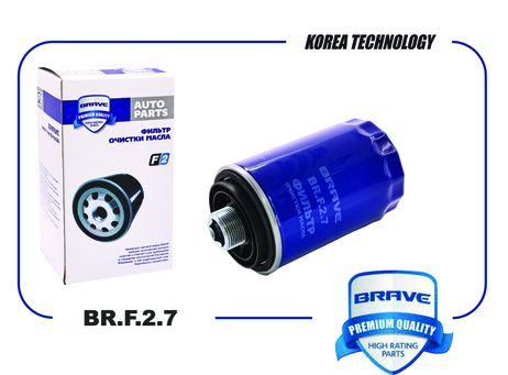 фото Brave BR.F.2.7 Фильтр масляный Brave BR.F.2.7 Фильтр масляный