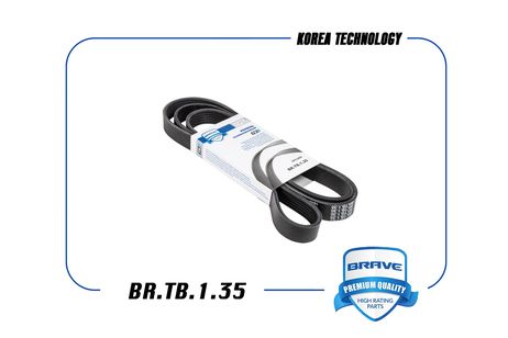 фото Brave BR.TB.1.35 Ремень поликлиновый Brave BR.TB.1.35 Ремень поликлиновый