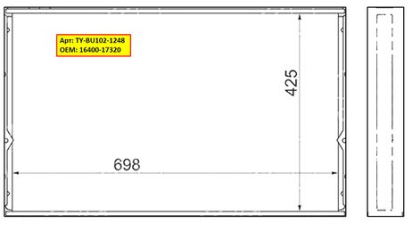 фото AUTOLEADER TY-BU102-1248 Радиатор AUTOLEADER TY-BU102-1248 Радиатор