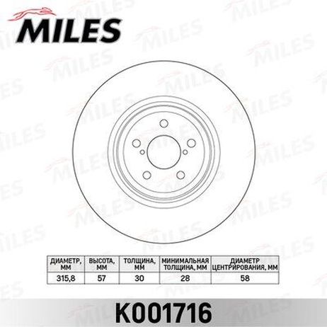 Miles K001716 Диск тормозной subaru legacy 2.0-3.0 03-/outback 3.6 09- передний вент.D=316мм.