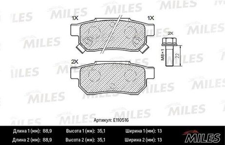Miles E110516 Колодки тормозные дисковые