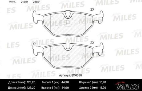 Miles E110388 Колодки тормозные дисковые