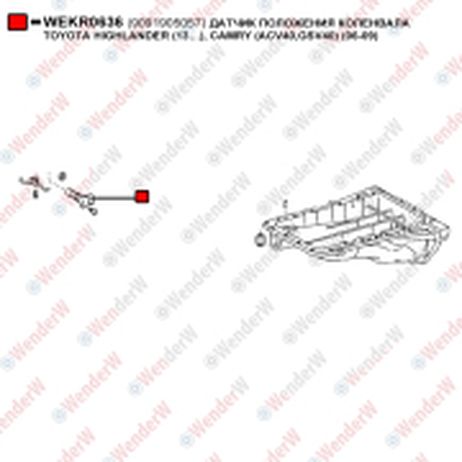 фото WENDERW WEKR0636 Датчик положения коленвала toyota highlander (13…), camry (acv40,gsv40) (06-09) WENDERW WEKR0636 Датчик положения коленвала toyota highlander (13…), camry (acv40,gsv40) (06-09)