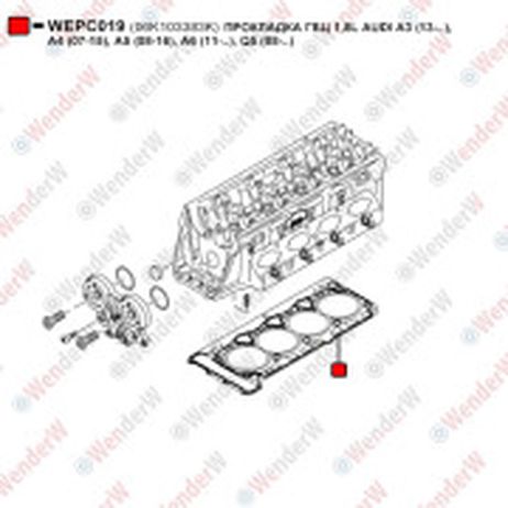 фото WENDERW WEPC019 Прокладка гбц 1,8l audi a3 (13-..), a4 (07-15), a5 (08-16), a6 (11-..), q5 (08-..) WENDERW WEPC019 Прокладка гбц 1,8l audi a3 (13-..), a4 (07-15), a5 (08-16), a6 (11-..), q5 (08-..)