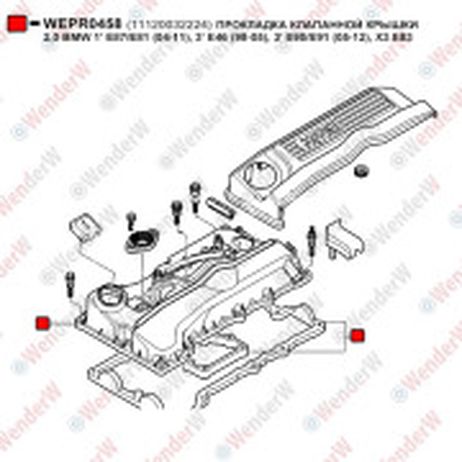 фото WENDERW WEPR0458 Прокладка клапанной крышки 2,0 bmw 1 e87/e81 (04-11), 3 e46 (98-05), 3 e90/e91 (05-12), x3 e83 WENDERW WEPR0458 Прокладка клапанной крышки 2,0 bmw 1 e87/e81 (04-11), 3 e46 (98-05), 3 e90/e91 (05-12), x3 e83