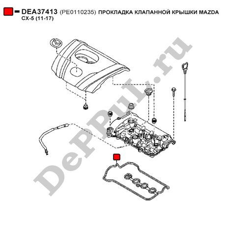 фото DePPuL DEA37413 Прокладка клапанной крышки mazda cx-5 (11-17) DePPuL DEA37413 Прокладка клапанной крышки mazda cx-5 (11-17)