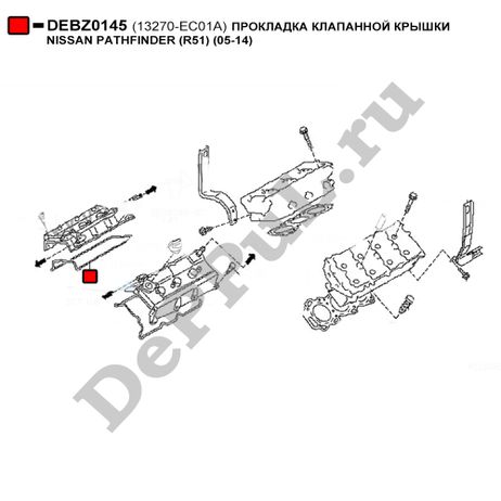 фото DePPuL DEBZ0145 Прокладка клапанной крышки nissan pathfinder (r51) (05-14) DePPuL DEBZ0145 Прокладка клапанной крышки nissan pathfinder (r51) (05-14)