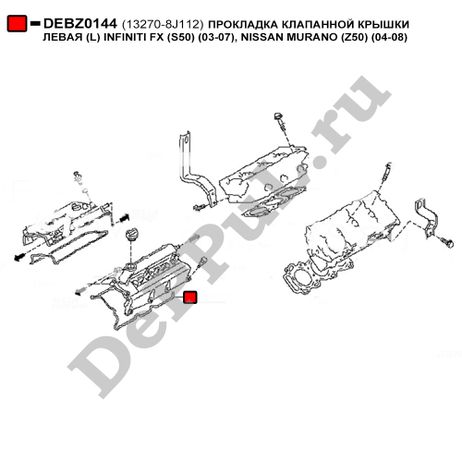 фото DePPuL DEBZ0144 Прокладка клапанной крышки левая (l) infiniti fx (s50) (03-07), nissan murano (z50) (04-08) DePPuL DEBZ0144 Прокладка клапанной крышки левая (l) infiniti fx (s50) (03-07), nissan murano (z50) (04-08)