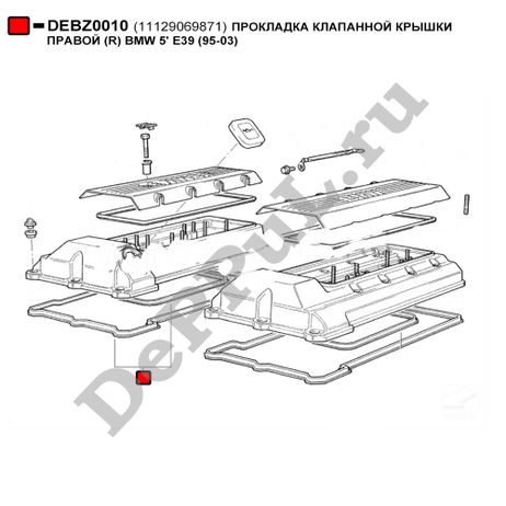 фото DePPuL DEBZ0010 Прокладка клапанной крышки правой (r) bmw 5 e39 (95-03) DePPuL DEBZ0010 Прокладка клапанной крышки правой (r) bmw 5 e39 (95-03)