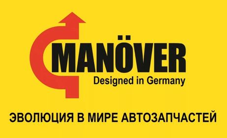 фото Manover MR7181811 Переключатель поворотов и света 2108-099 м-2141 Иж2126 Таврия Manover MR7181811 Переключатель поворотов и света 2108-099 м-2141 Иж2126 Таврия