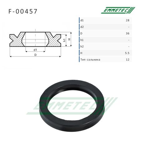 фото Emmetec F-00457 Ремкомплект рулевого редуктора с ГУР Emmetec F-00457 Ремкомплект рулевого редуктора с ГУР