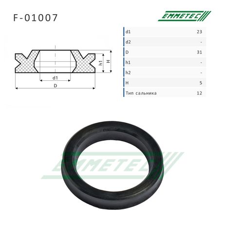 Emmetec F-01007 Ремкомплект рулевой рейки с ГУР