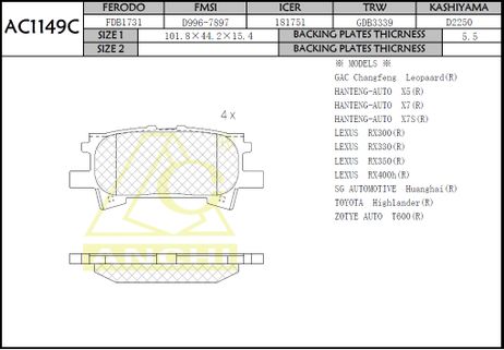 фото Anchi AC1149C Тормозные колодки дисковые Anchi AC1149C Тормозные колодки дисковые
