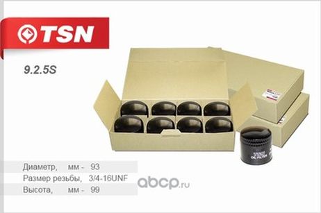 фото TSN 9.2.5S Фильтр масляный ВАЗ 2101-07 TSN 9.2.5S Фильтр масляный ВАЗ 2101-07