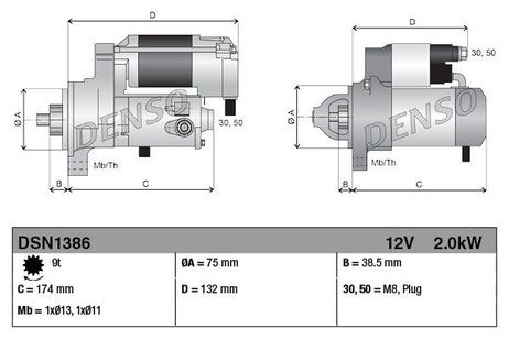 Denso DSN1386 Стартер