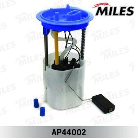 Miles AP44070 Насос топливный в сборе VAG 1.2-2.5 fsi/tfsi/gti 3 bar 125 l/h
