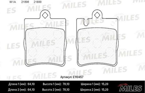 Miles E110457 Колодки тормозные дисковые
