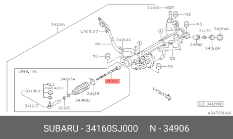 фото Subaru 34160SJ000 Тяга рулевая | прав/лев | Subaru 34160SJ000 Тяга рулевая | прав/лев |