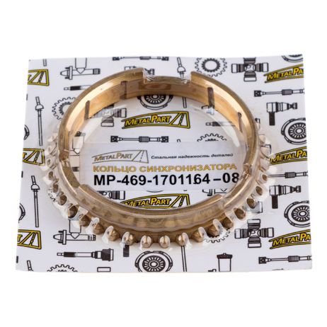 фото METALPART MP469170116408 Синхронизатор уаз-469 н/о METALPART MP469170116408 Синхронизатор уаз-469 н/о