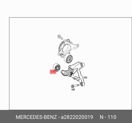 фото Mercedes A282 202 00 19 Ролик промежуточный ремня ГРМ Mercedes A282 202 00 19 Ролик промежуточный ремня ГРМ