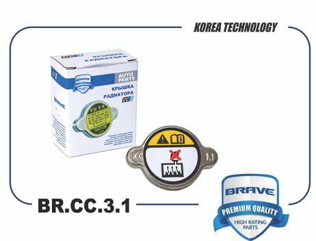 фото Brave BR.CC.3.1 Крышка радиатора Brave BR.CC.3.1 Крышка радиатора