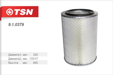фото TSN 9.1.0379 Фильтр воздушный TSN 9.1.0379 Фильтр воздушный