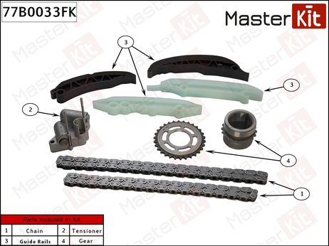 фото Master KiT 77B0033FK Комплект цепи ГРМ Master KiT 77B0033FK Комплект цепи ГРМ
