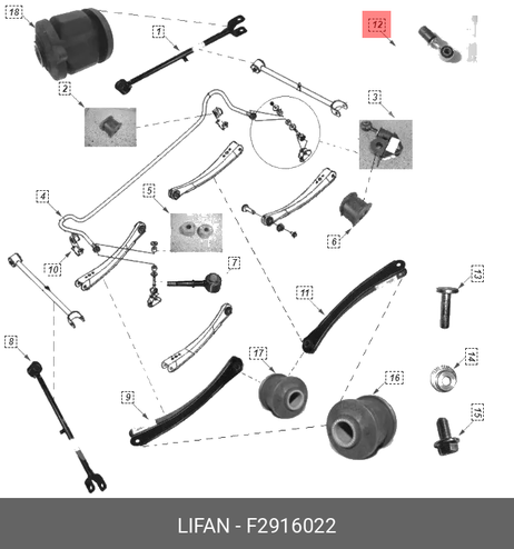 фото Lifan F2916022 Стойка стабилизатора в сборе Smily Lifan F2916022 Стойка стабилизатора в сборе Smily