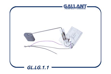 фото Gallant GL.LG.1.1 Датчик уровня топлива Gallant GL.LG.1.1 Датчик уровня топлива