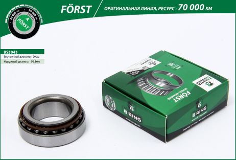 B-RING BS3043 Подшипник ступицы задн. ford Escort (90-) [29x50.3x17.5] () forst