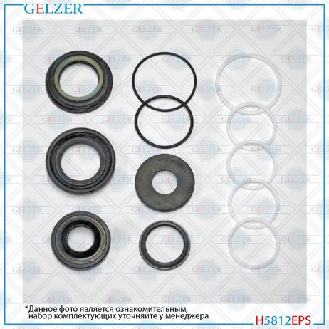 GELZER H5812EPS Ремкомплект рулевой рейки Nissan Micra K11 1992-2003