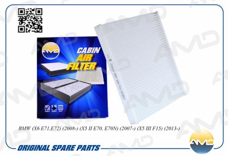 фото AMD AMD.FC837 Фильтр салонный AMD AMD.FC837 Фильтр салонный