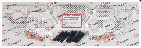 Квадратис KVM-21114-1008080-01 Комплект крепления коллектора ВАЗ 21114 8 кл (прокл. перф., шпильки, гайки, шайбы)