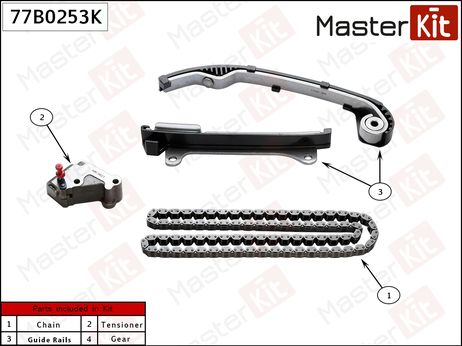 фото Master KiT 77B0253K Комплект цепи ГРМ Master KiT 77B0253K Комплект цепи ГРМ