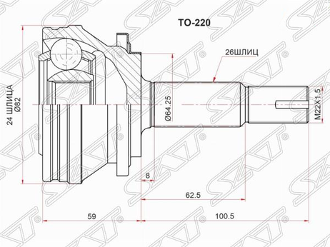 фото SAT TO220 Шрус наружный toyota camry asv7 2arfe 2 5 17 SAT TO220 Шрус наружный toyota camry asv7 2arfe 2 5 17