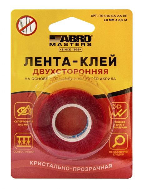 фото ABRO TG0100525RE Лента-клей двухсторонняя (10 мм х 2,5 м) tg-010-0.5-2.5-re ABRO TG0100525RE Лента-клей двухсторонняя (10 мм х 2,5 м) tg-010-0.5-2.5-re