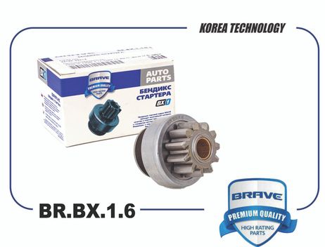 фото Brave BR.BX.1.6 Бендикс стартера Brave BR.BX.1.6 Бендикс стартера