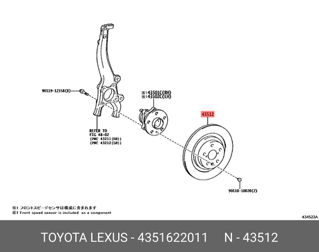 фото Toyota 43516-22011 Диск Тормозной Toyota 43516-22011 Диск Тормозной