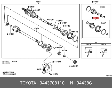фото Toyota 04437-08110 04437-08110 Пыльник привода (внутренний) правый Toyota 04437-08110 04437-08110 Пыльник привода (внутренний) правый