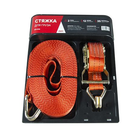 фото ISKY ICD2135 Стяжка iSky, 2 т, 12 м, 35 мм ISKY ICD2135 Стяжка iSky, 2 т, 12 м, 35 мм