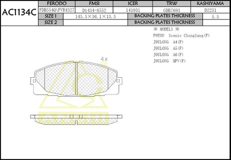 фото Anchi AC1134C Тормозные колодки дисковые Anchi AC1134C Тормозные колодки дисковые