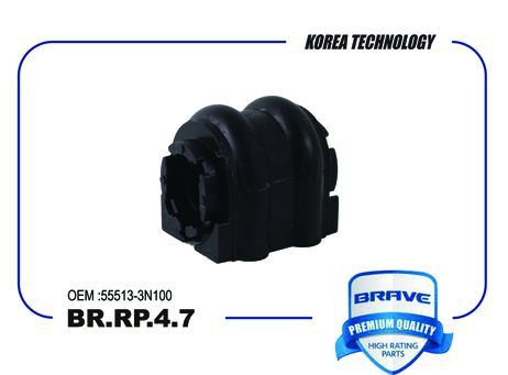 фото Brave BR.RP.4.7 Втулка стабилизатора Brave BR.RP.4.7 Втулка стабилизатора